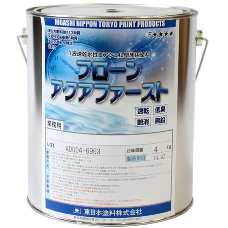フローンアクアファースト 1缶(4kg) 東日本塗料 【通販サイトMonotaRO】