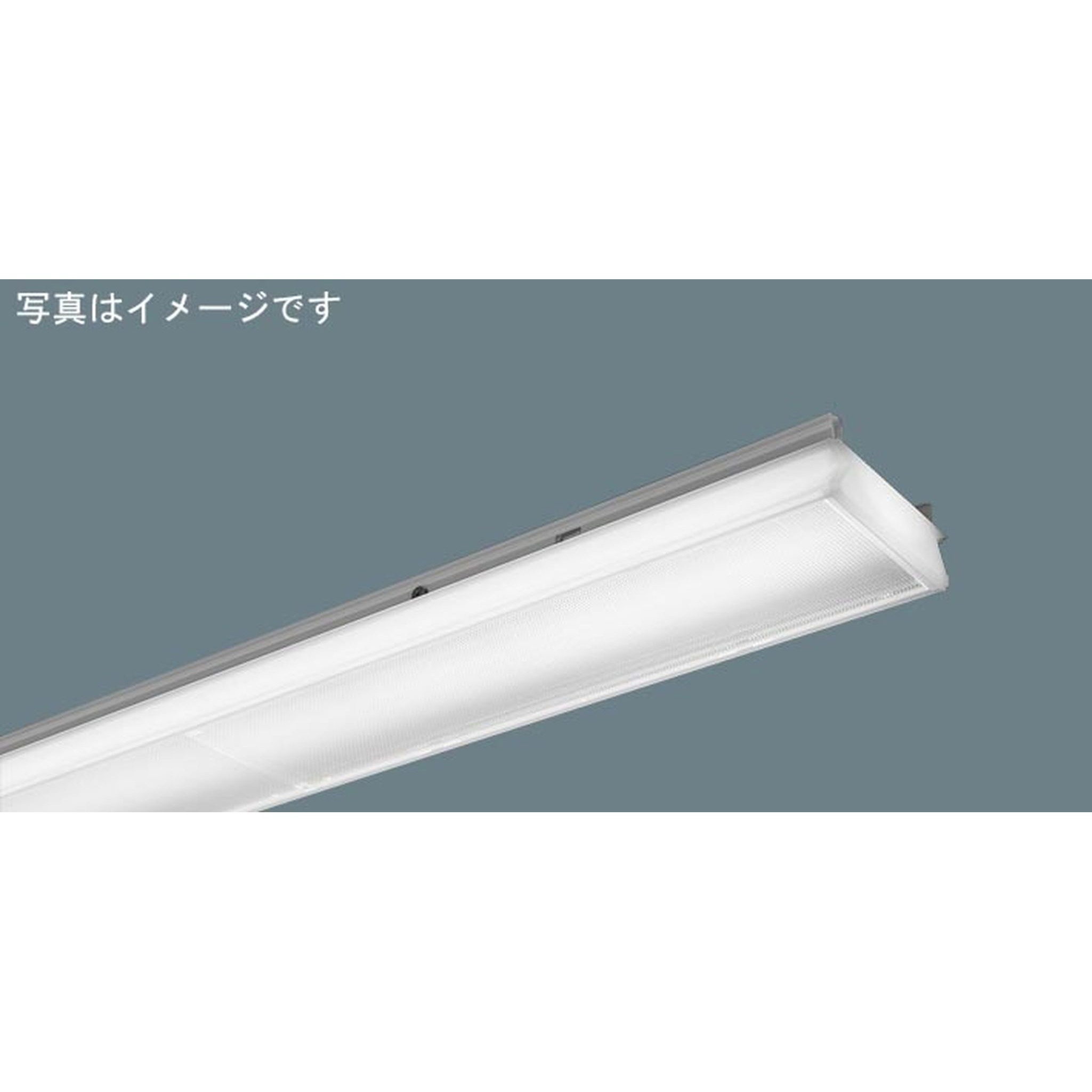 NNL4400JNPRS9 40形 ライトバー 連続調光型調光タイプ(ライコン別売) LiBecoM(リベコム) 直管形蛍光灯FLR40形2灯器具相当 FLR40形2灯 (節電) 1台 Panasonic(パナソニック) 【通販モノタロウ】