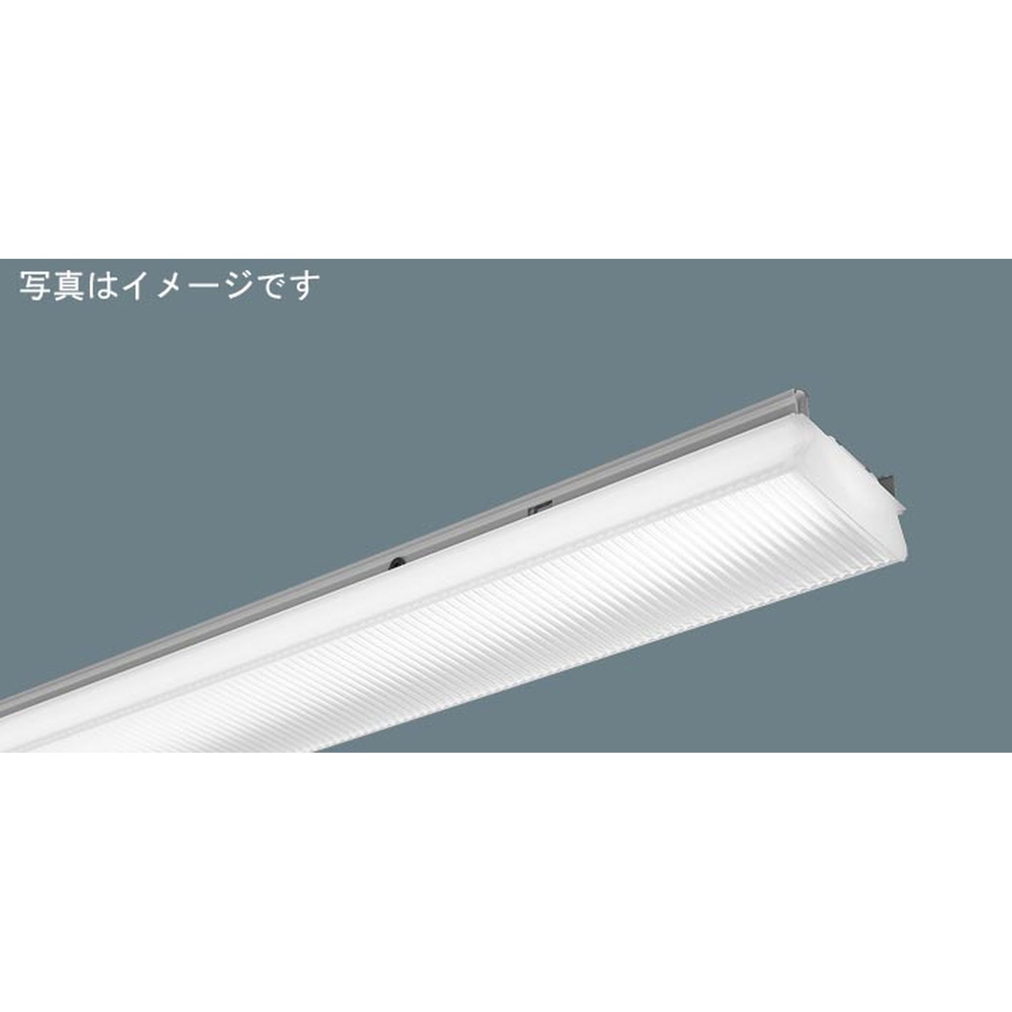 NNL4400KWPRS9 40形 ライトバー 連続調光型調光タイプ(ライコン別売) LiBecoM(リベコム) 直管形蛍光灯FLR40形2灯器具相当 FLR40形2灯 (節電) 1台 Panasonic(パナソニック) 【通販モノタロウ】