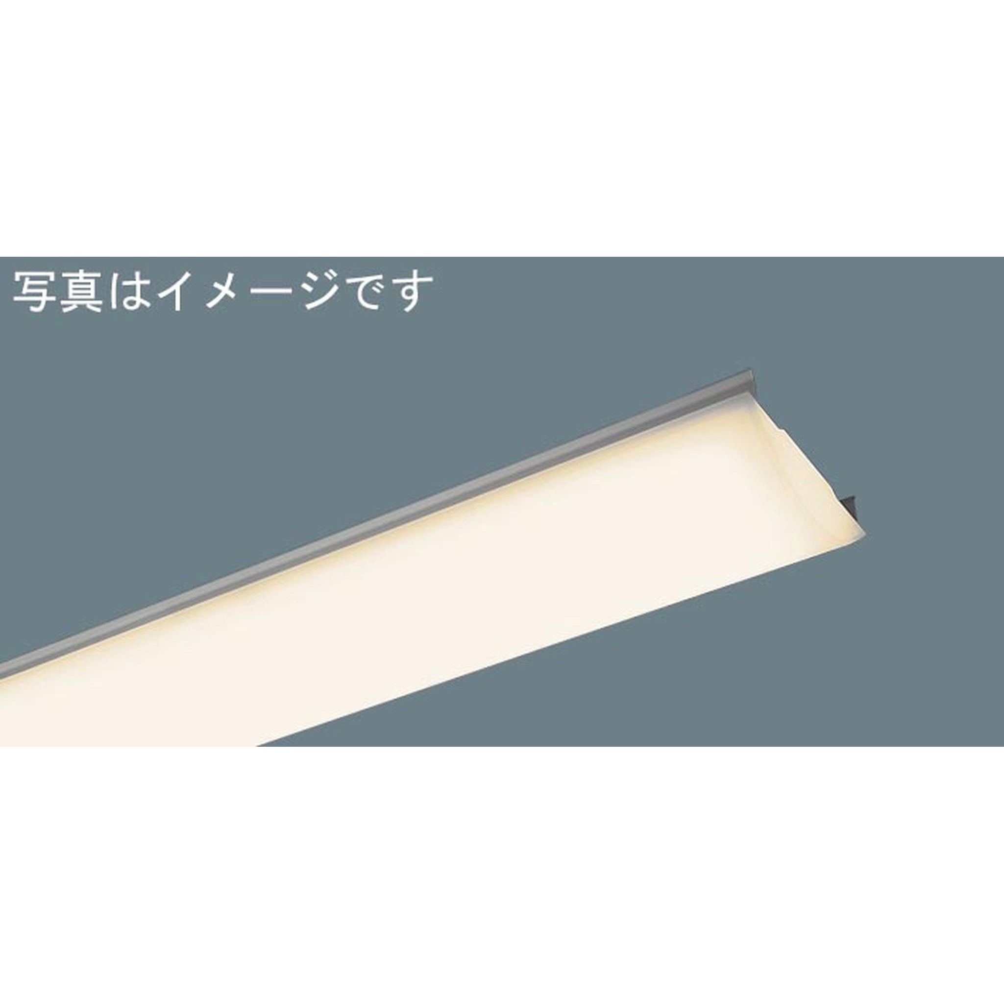NNL4600ELTRS9 40形 ライトバー 連続調光型調光タイプ(ライコン別売) LiBecoM(リベコム) Hf蛍光灯32形高出力型2灯器具相当 Hf32形高出力型2灯 1台 Panasonic(パナソニック) 【通販モノタロウ】