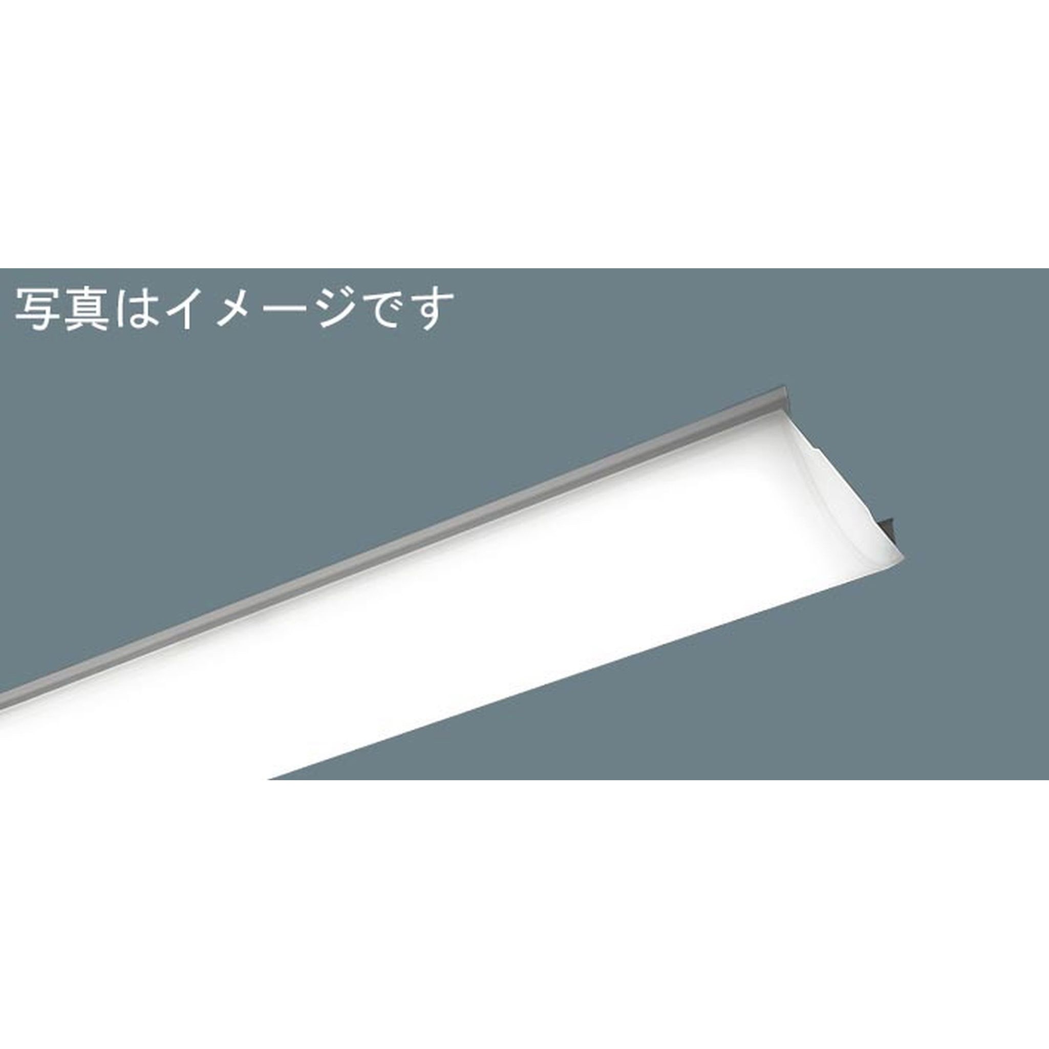 NNL8300ENCRS2 110形 ライトバー 連続調光型調光タイプ(ライコン別売) LiBecoM(リベコム) Hf蛍光灯86形定格出力型2灯器具相当 Hf86形定格出力型2灯 1台 Panasonic(パナソニック) 【通販モノタロウ】