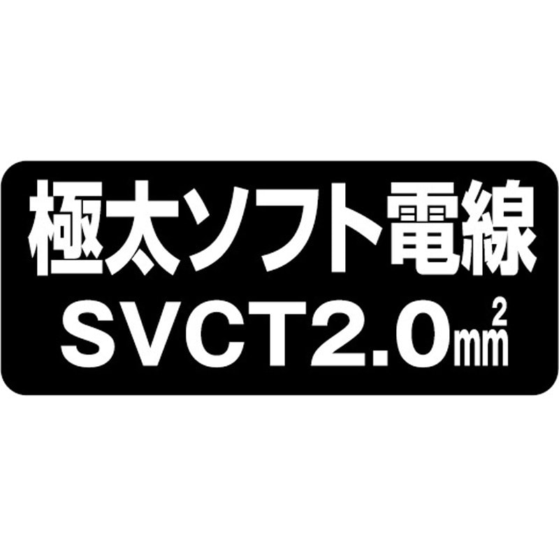 日動 ハンドリール 10M アース付 緑 HR-EB102 wyw801m 日動工業株式会社｜ハンドリール10m ELB付