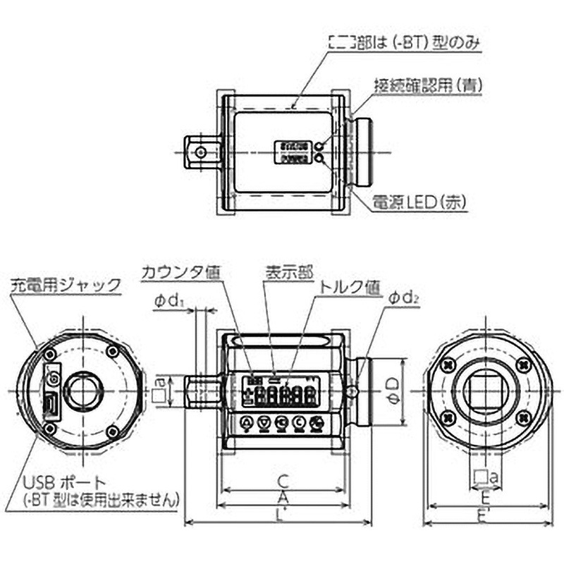 東日製作所 ロータリー式ピークトルク （東日ST-BT型スピントルク(無線 