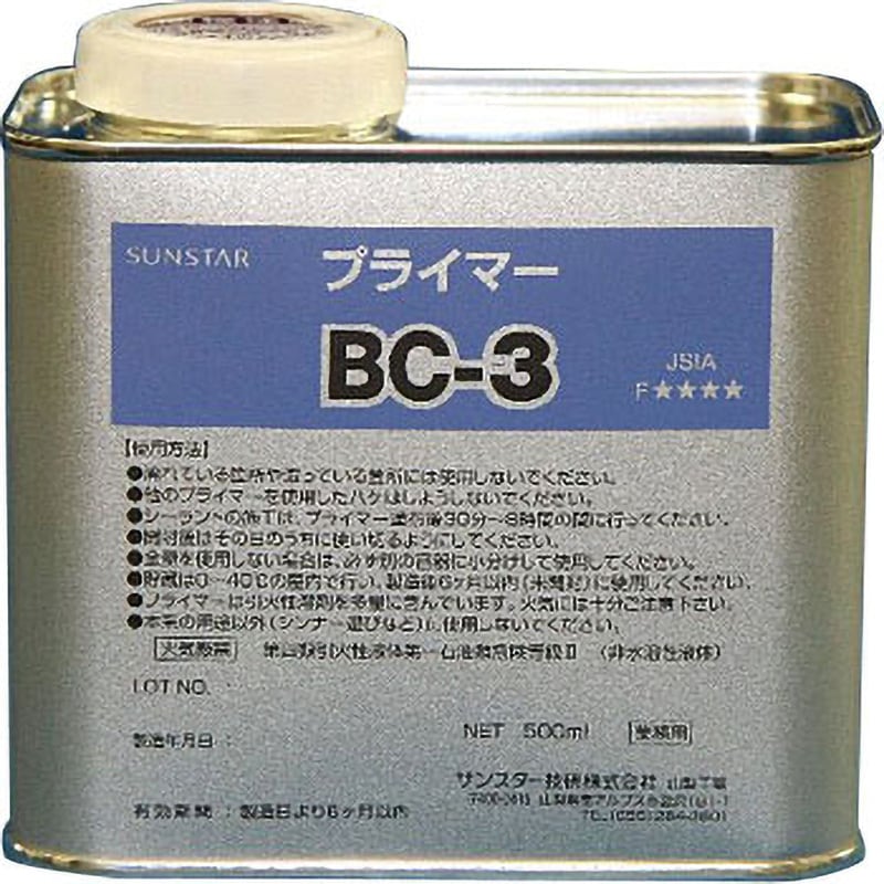 BC-3 プライマー 1缶(500mL) サンスター 【通販モノタロウ】
