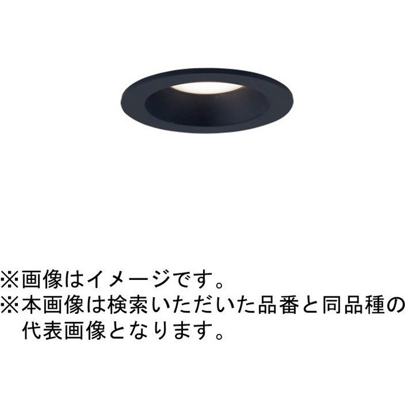 LGD3003VLE1 天井埋込型 小口径Φ75mm ダウンライト Panasonic
