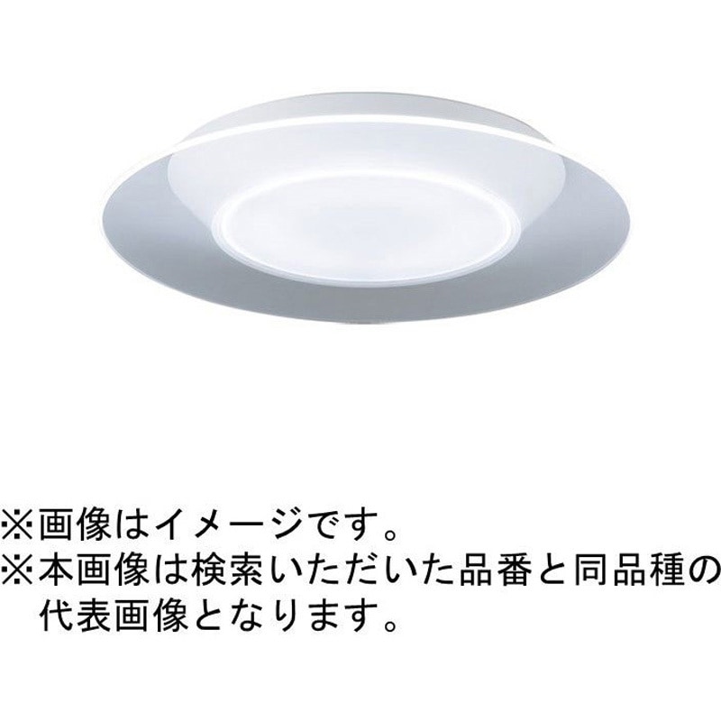 【新品・未使用・未開梱】シーリングライト　パナソニックLGC58110　～12畳 Panasonic 2025年04月21日発売： パナソニック シーリングライト