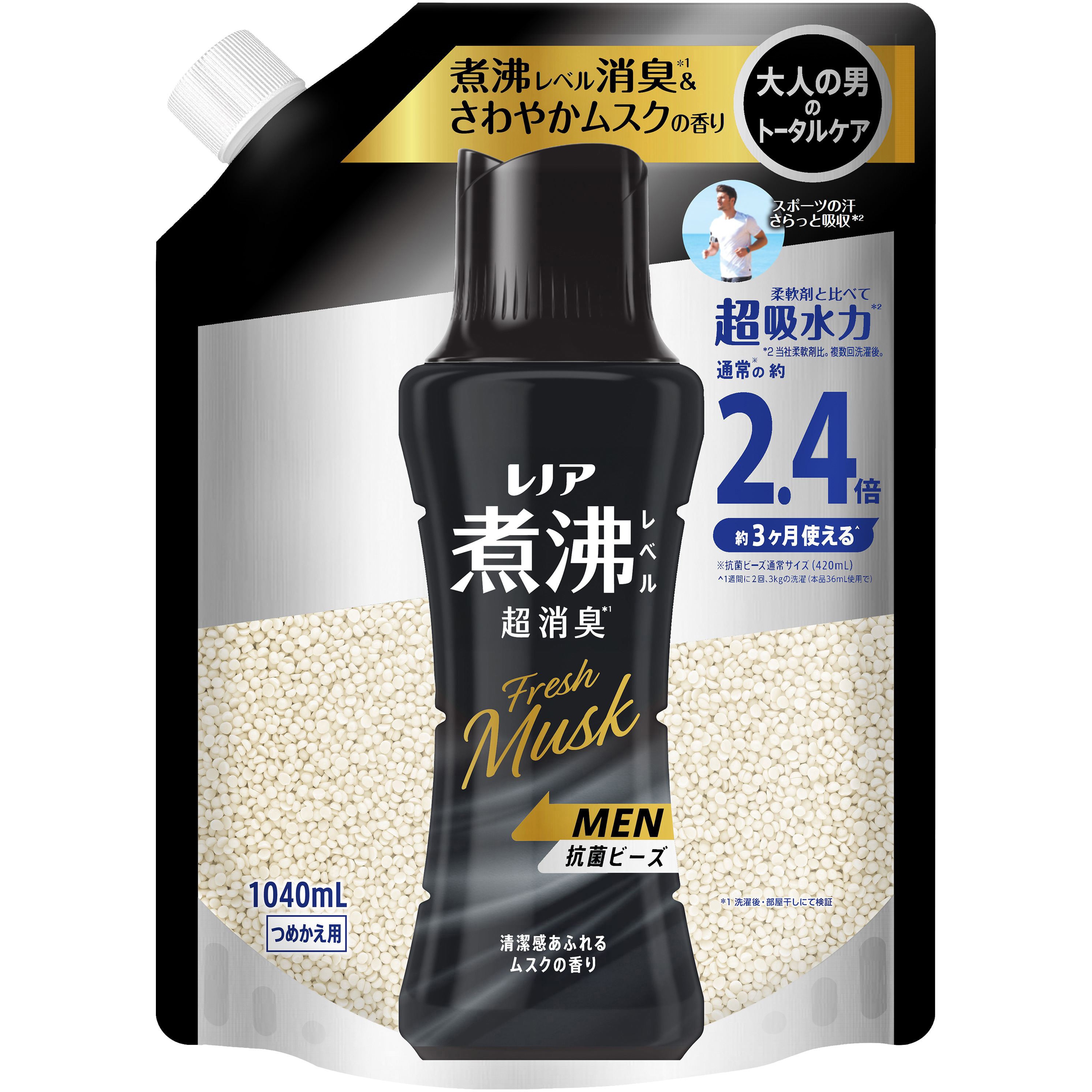 レノア 超消臭 煮沸レベル 消臭抗菌ビーズ MEN 清潔感あふれるムスクの 