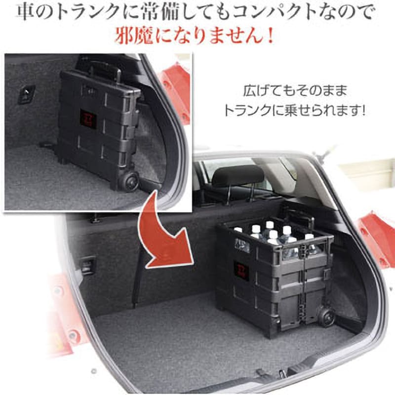 WOC-26(BK) 折りたたみオリコンキャリーカート 1台 YAMAZEN(山善