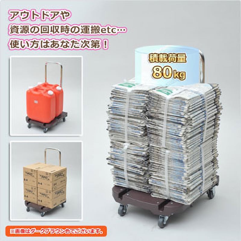 OTG-E50(DB) 折りたたみ台車 Carryおてがる YAMAZEN(山善