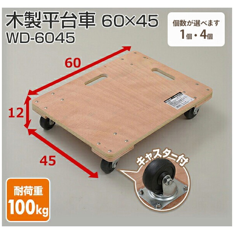 ヤマムラ　60×1 45×1 追加 EXMARK LZE751GKA604A1 Zero Turn Lawn Mowers For Sale