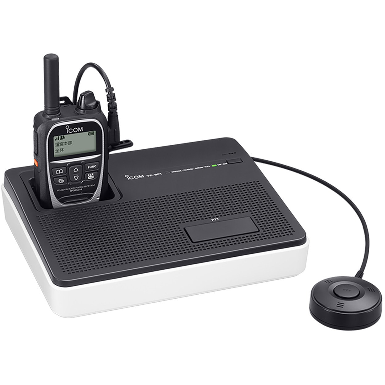 VE-SP1 スピーカーフォンユニット VE-SP1 1個 ICOM(アイコム) 【通販モノタロウ】