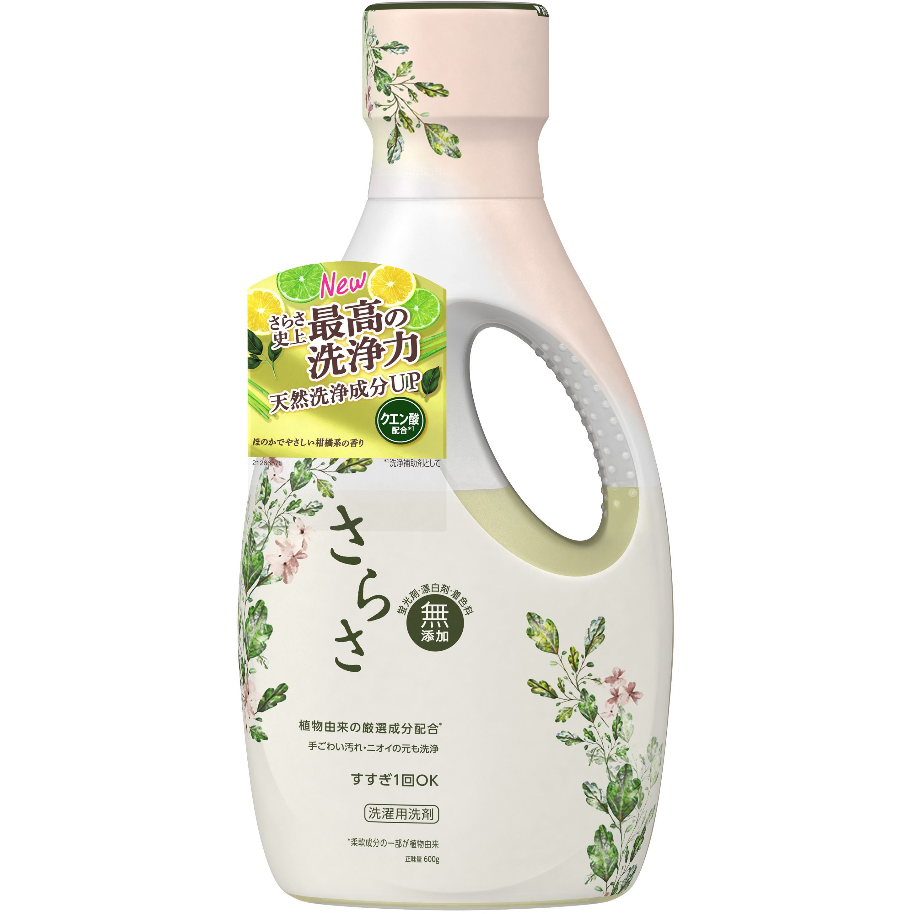 さらさ　洗剤1.64kg  7個セット P&G 洗濯洗剤 さらさ 洗剤 ジェル さらさジェル 詰め替え お得用