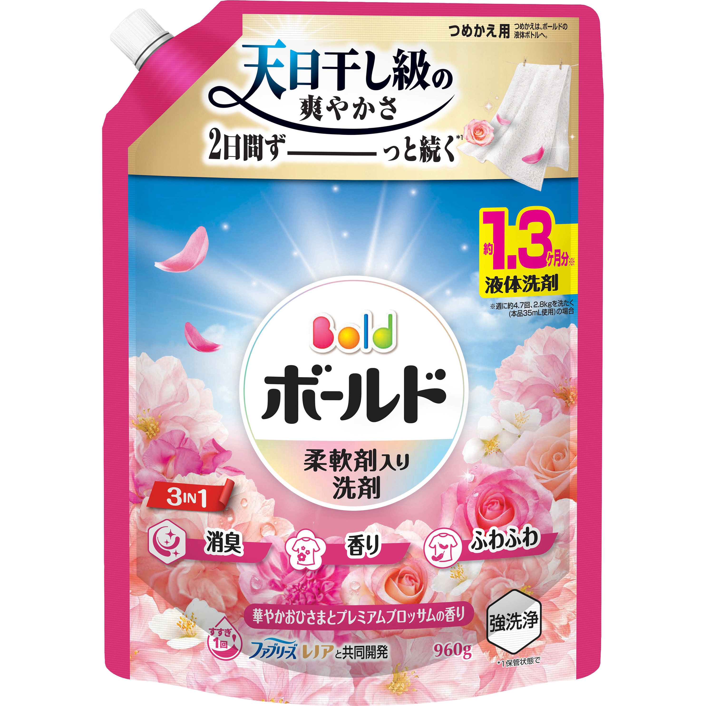 ボールド 洗濯洗剤 液体 柔軟剤入り プレミアムブロッサムの香り