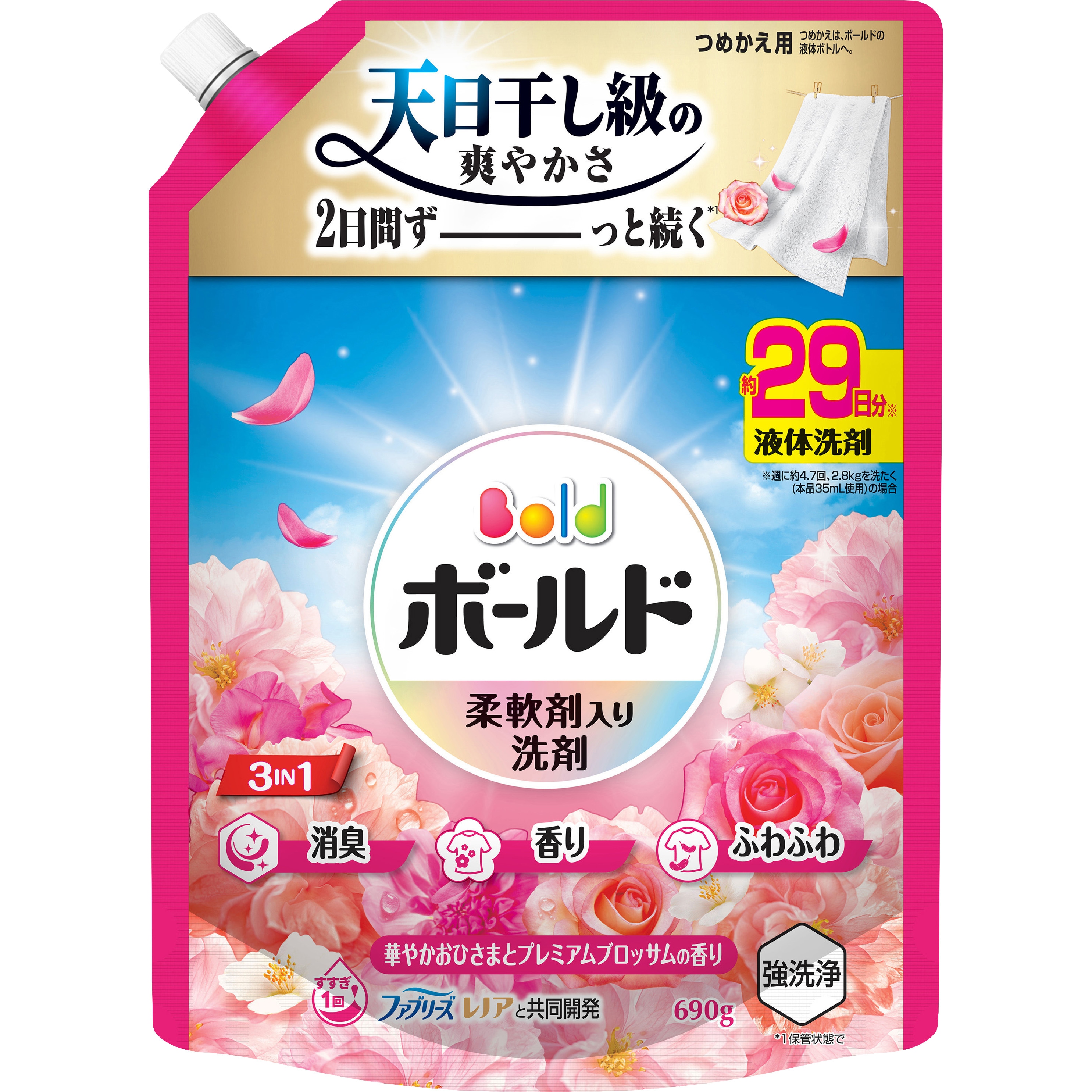 ボールド 洗濯洗剤 液体 柔軟剤入り プレミアムブロッサムの香り