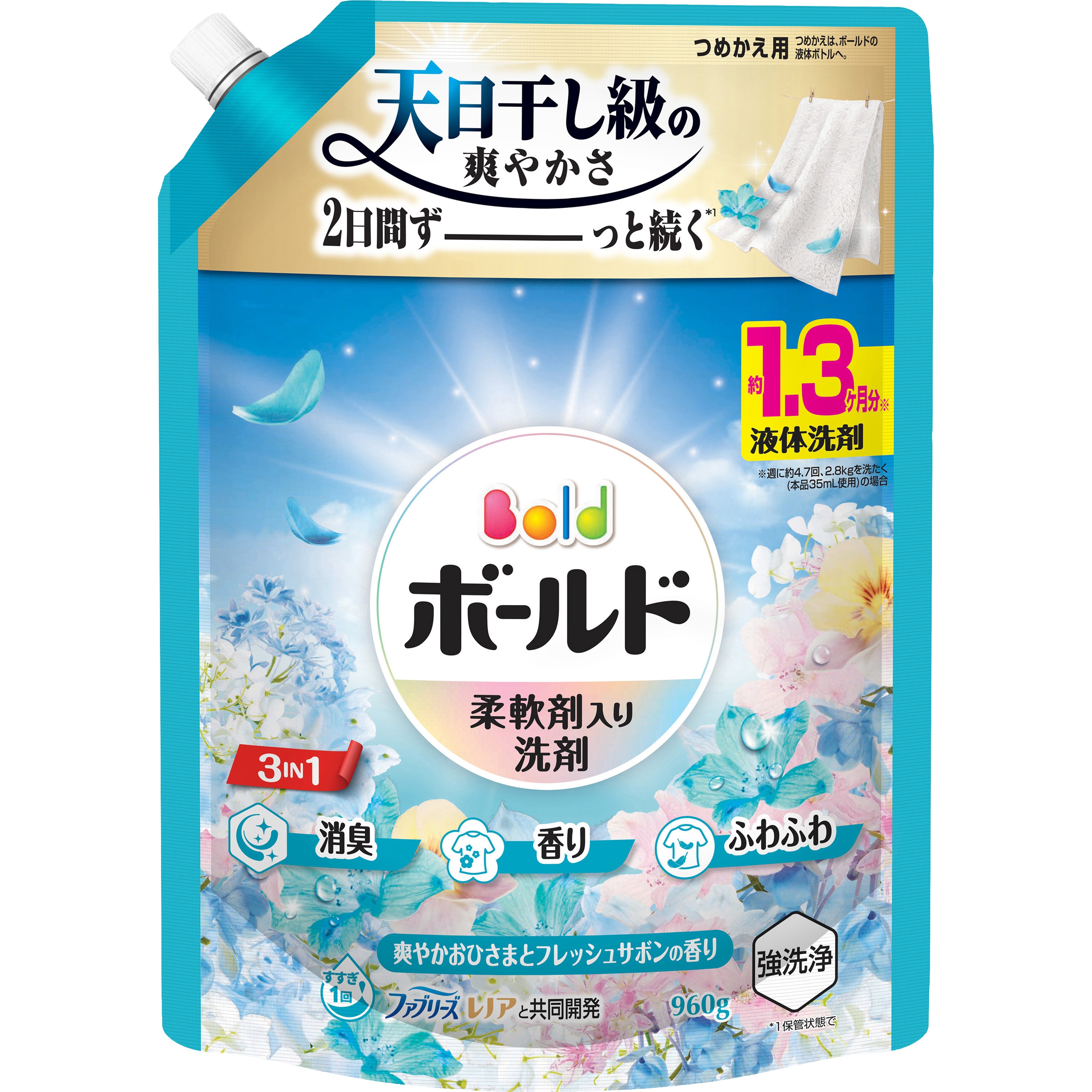 ボールド 洗濯洗剤 液体 柔軟剤入り フレッシュサボンの香り 詰め替え 