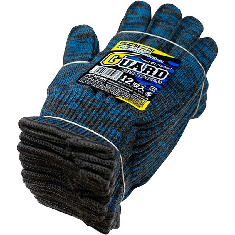 1 2点おまとめ 203135 10ゲージ軍手 GUARD 12双入 ミタニコーポレーション 杢ブルー色