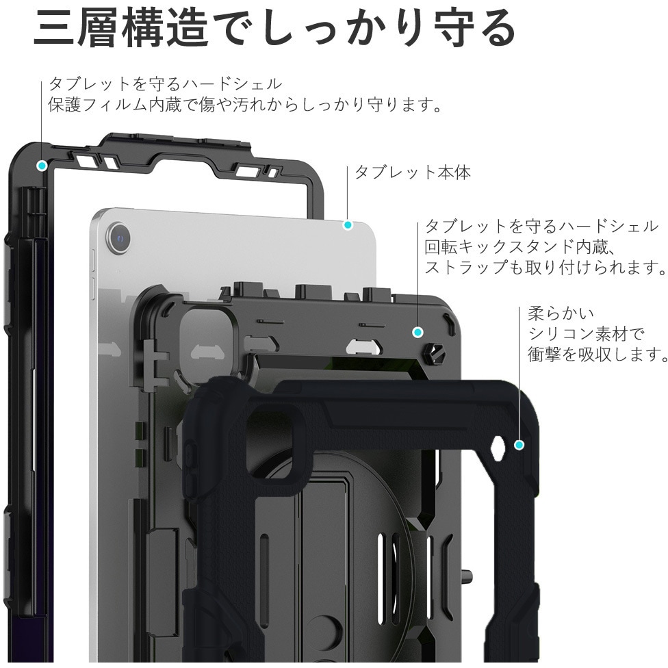 mat-spcase-ipadpro11 iPad ケース 耐衝撃 と 保護フィルム セット