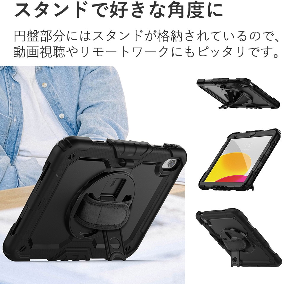 mat-spcase-ipad109 iPad ケース 耐衝撃 と 保護フィルム セット iPad