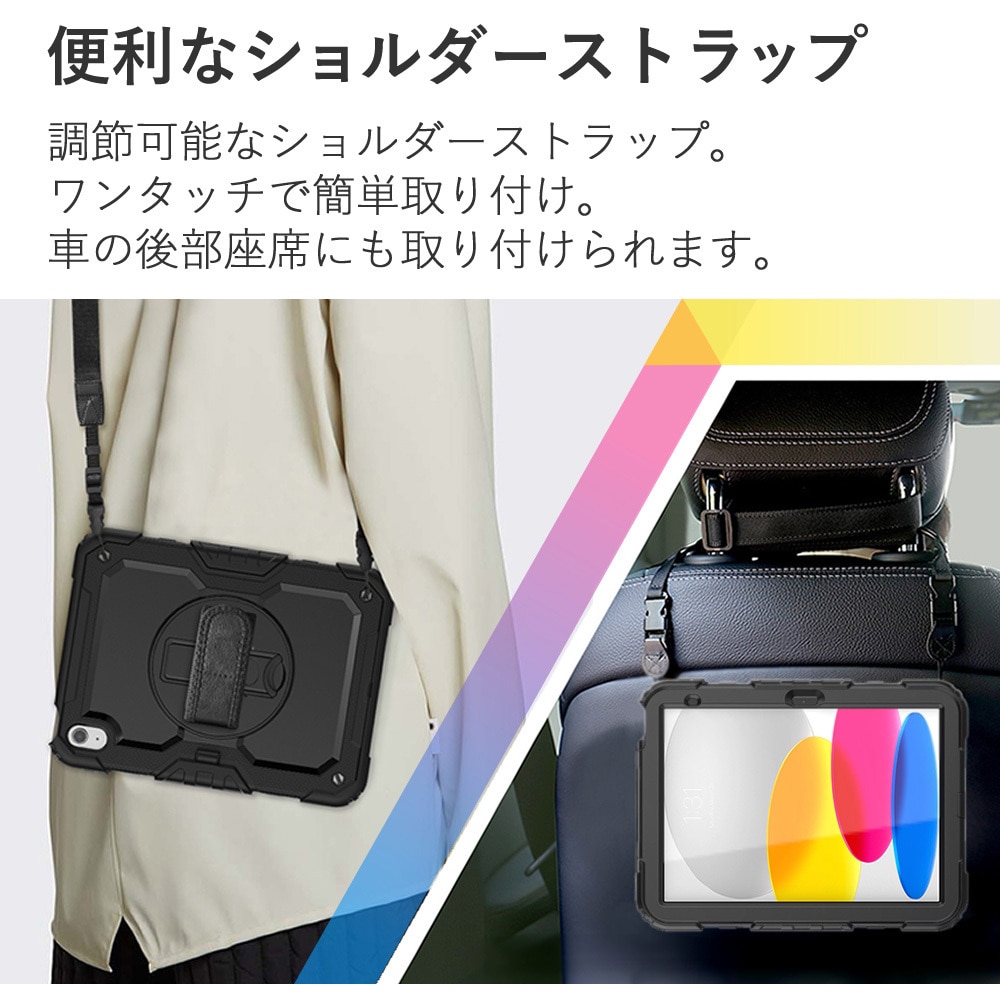 mat-spcase-ipad109 iPad ケース 耐衝撃 と 保護フィルム セット iPad