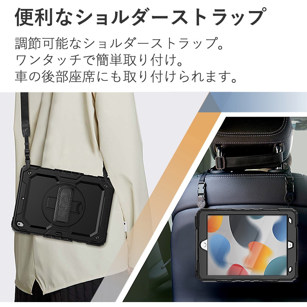 mat-spcase-ipad102 iPad ケース 耐衝撃 と 保護フィルム セット iPad