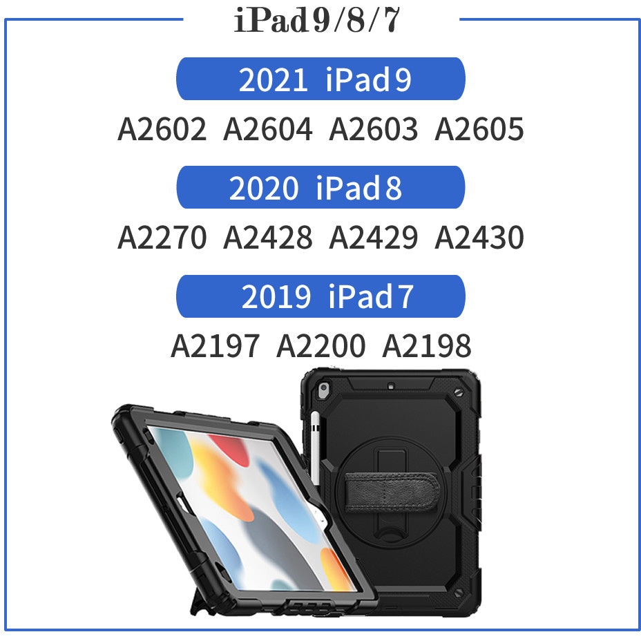 mat-spcase-ipad102 iPad ケース 耐衝撃 と 保護フィルム セット iPad