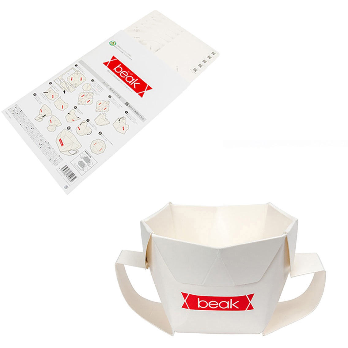 6300069168 災害備蓄用 折り紙食器beak (ビーク)カップ 奥村印刷 5枚封筒入り×20セット
