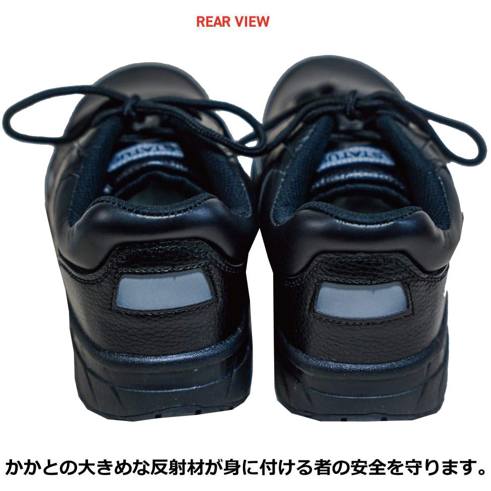 4811 安全靴 短靴 革靴 ブラック色 反射材付 紐タイプ 4E STATUSUNI