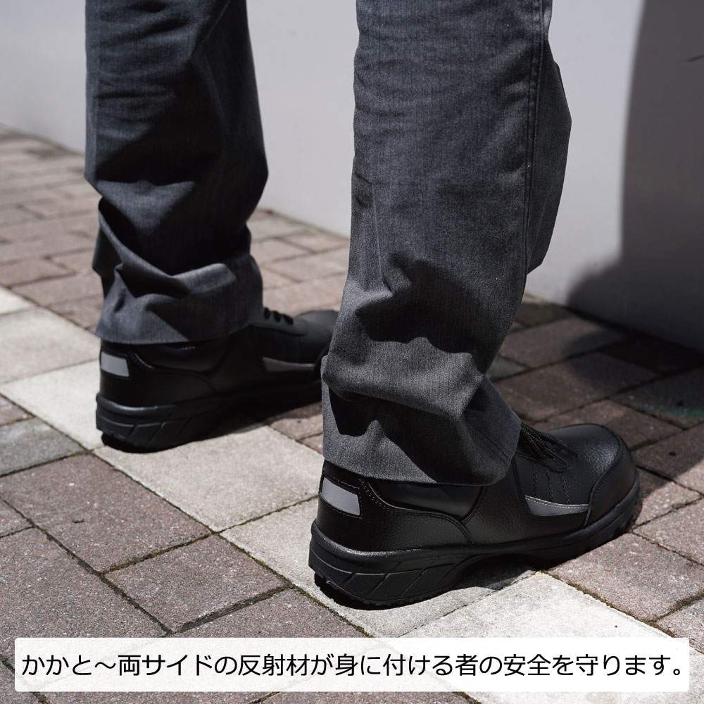 4811 安全靴 短靴 革靴 ブラック色 反射材付 紐タイプ 4E STATUSUNI
