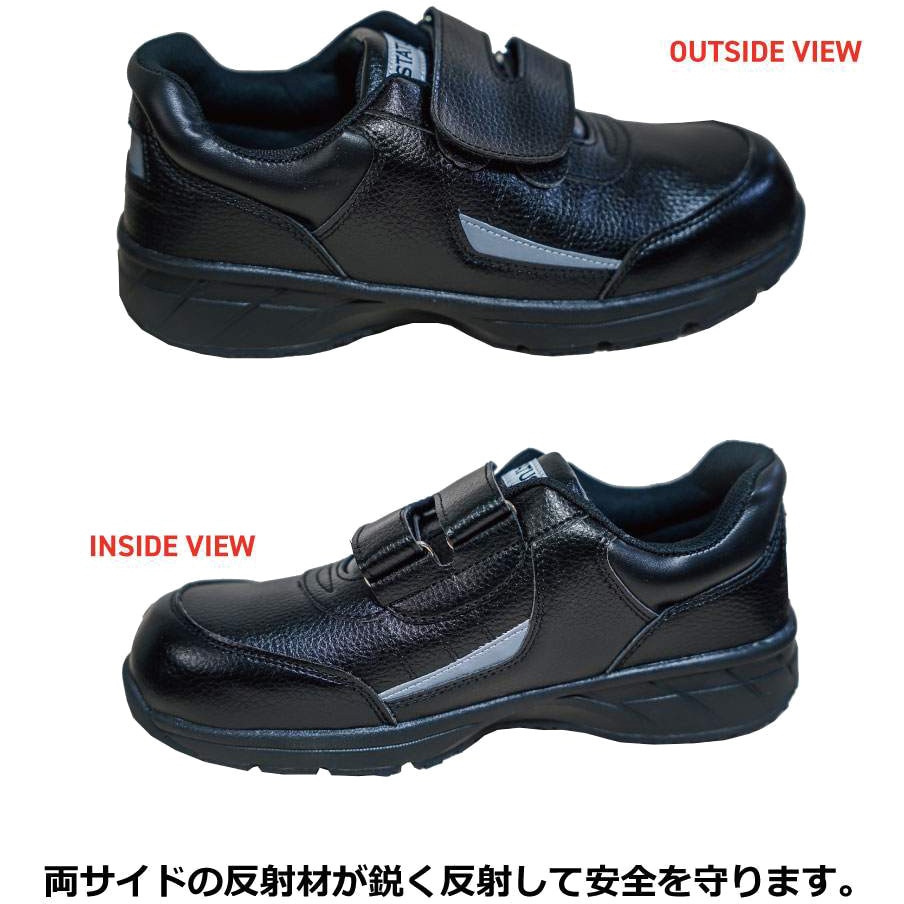4812 安全靴 短靴 革靴 ブラック色 反射材付 マジックタイプ 4E