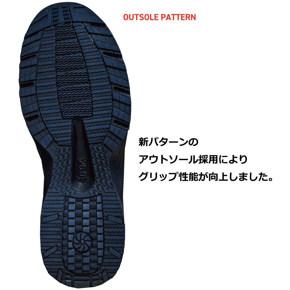 4812 安全靴 短靴 革靴 ブラック色 反射材付 マジックタイプ 4E