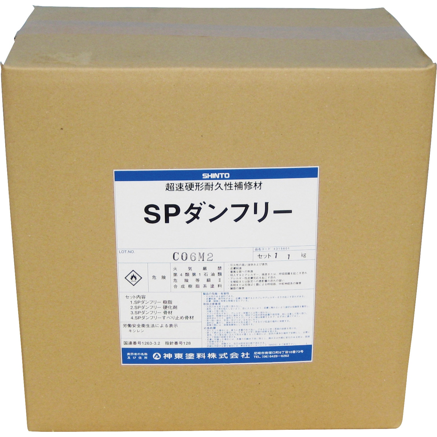4315601-2 SPダンフリー(アスファルト用) シントーファミリー 容量5.5kg 6,634円