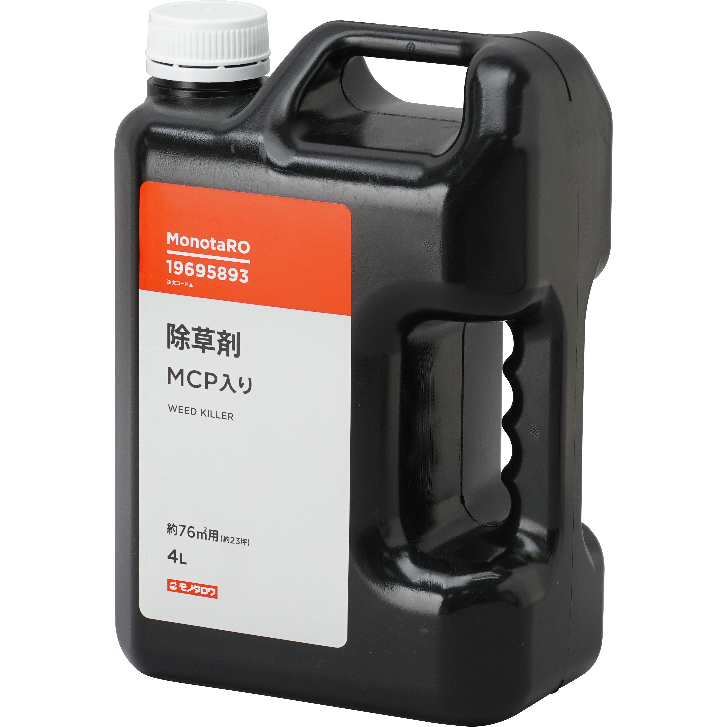 除草剤 MCP入り モノタロウ シャワー剤 容量4×5本入L - 【通販モノタロウ】