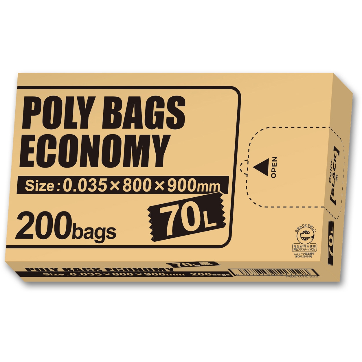 PBE-K70-200 ゴミ袋 ポリバッグビジネスBOX オルディ 70L 黒色 縦900mm横800mm 1冊(200枚) PBE-K70-200