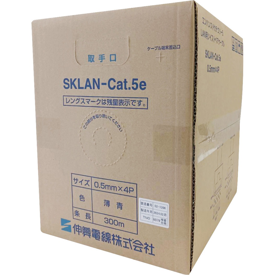 SKLAN-Cat.5e LAN用ツイストペアケーブル薄青 SKLANCAT5E0.5X4PBLUX300M 1000Mbps LAN対応ツイストペアケーブル