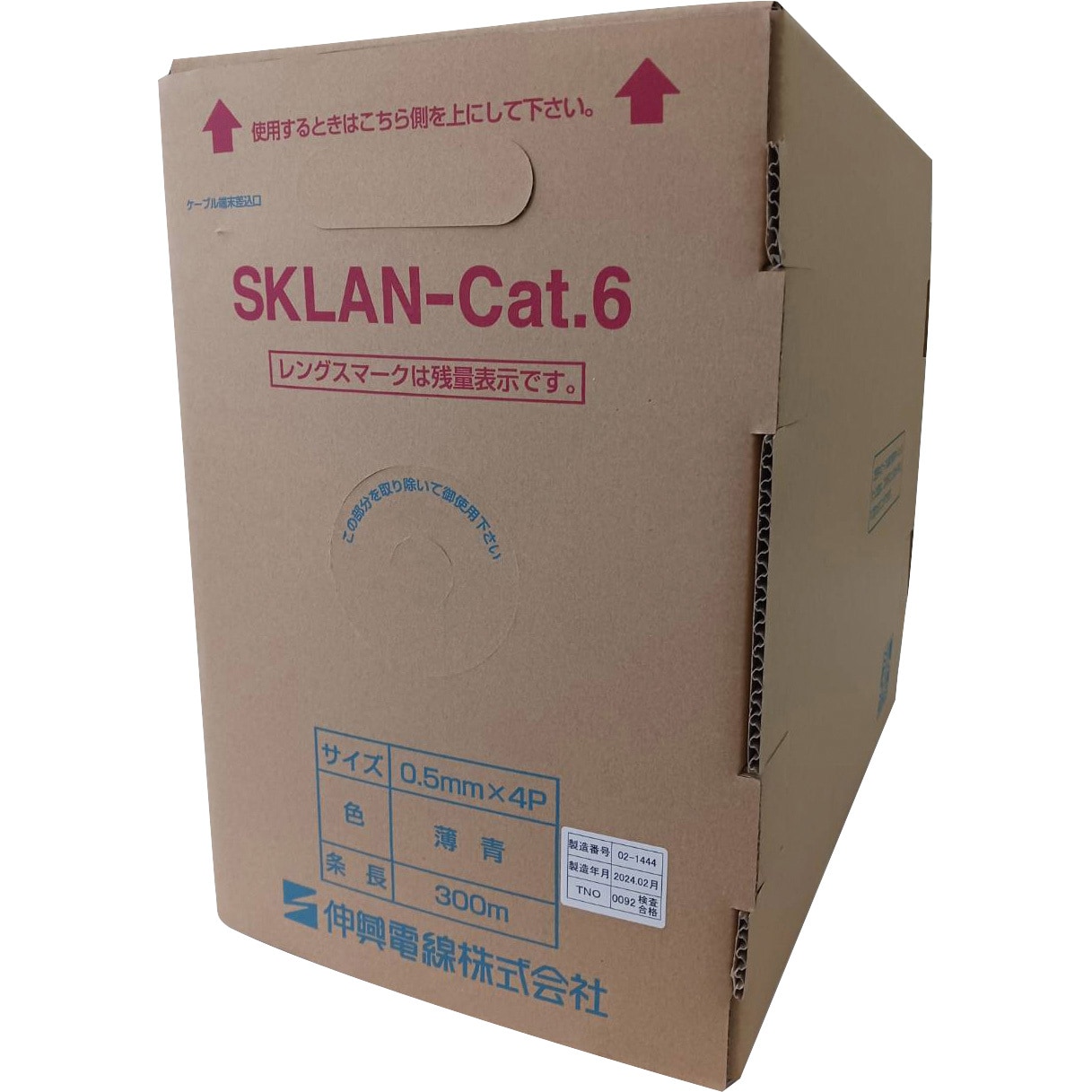 LAN用ツイストペアケーブル300m(赤) SKLAN-Cat.5e0.5mm×4P LAN用
