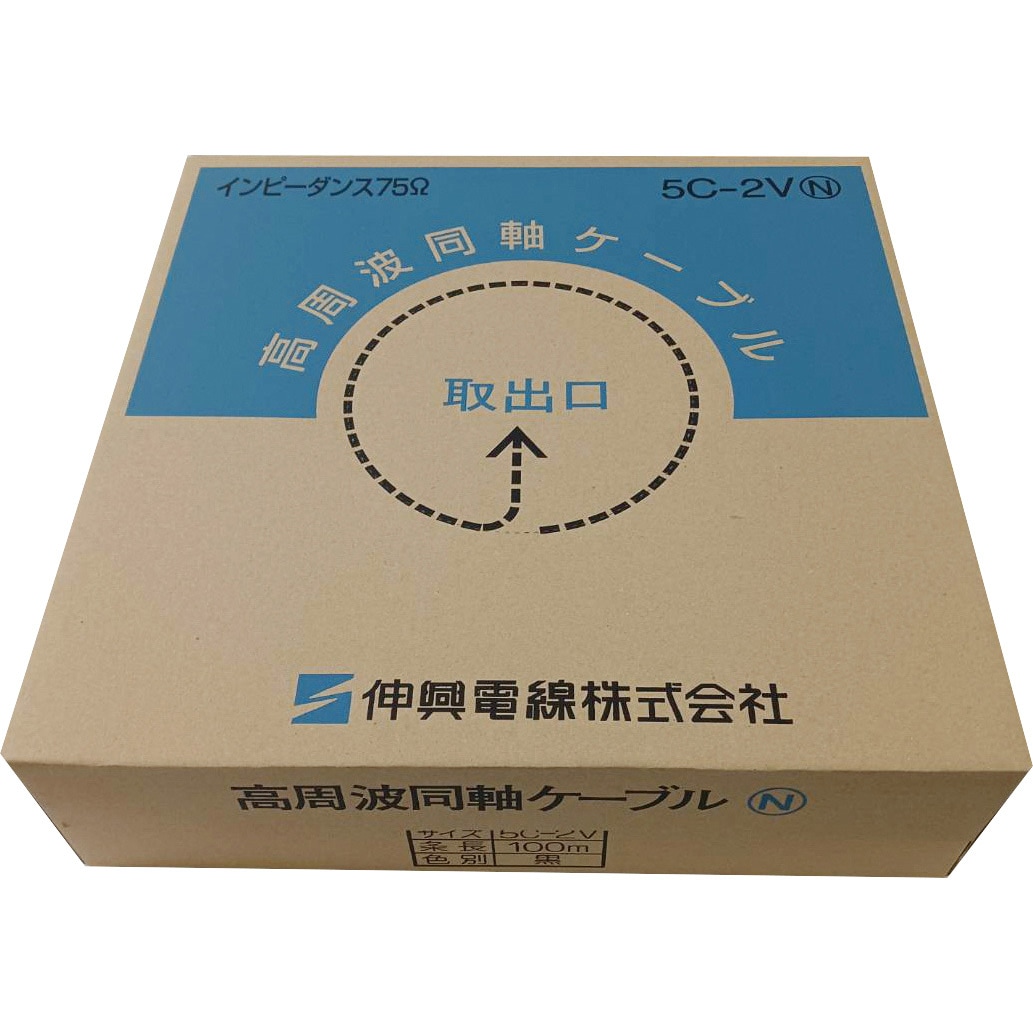 ECX3C-2VALX100M アルミ編組高周波同軸ケーブル ECX 3C-2V 伸興電線