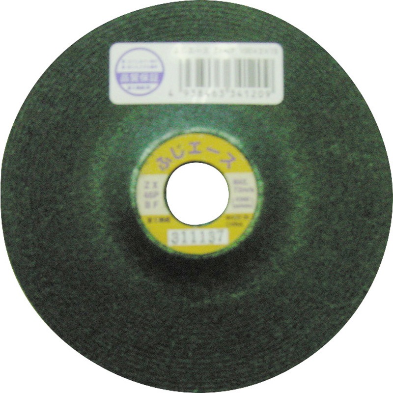 FA1002-100 セミフレキシブル研削砥石”ふじエース” 高速電機(富士製砥