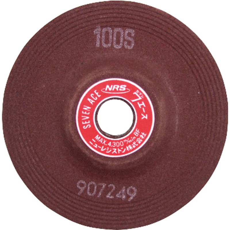 SA1506100S オフセット砥石”セブンエース” 面取り用 ニューレジストン 粒度100(#) 外径150mm穴径22mm 1箱(25枚) SA1506100S