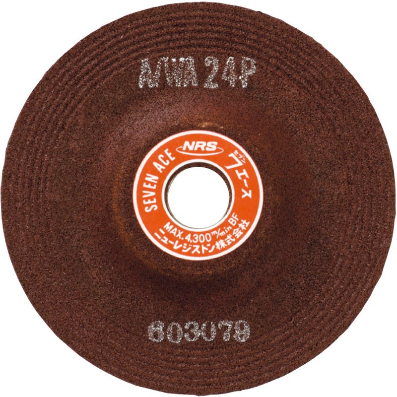 SA1506-A24N オフセット砥石”セブンエース”一般鋼用 ニューレジストン 砥材A/WA 粒度24(#) 外径150mm穴径22mm 1箱(25枚) SA1506-A24N