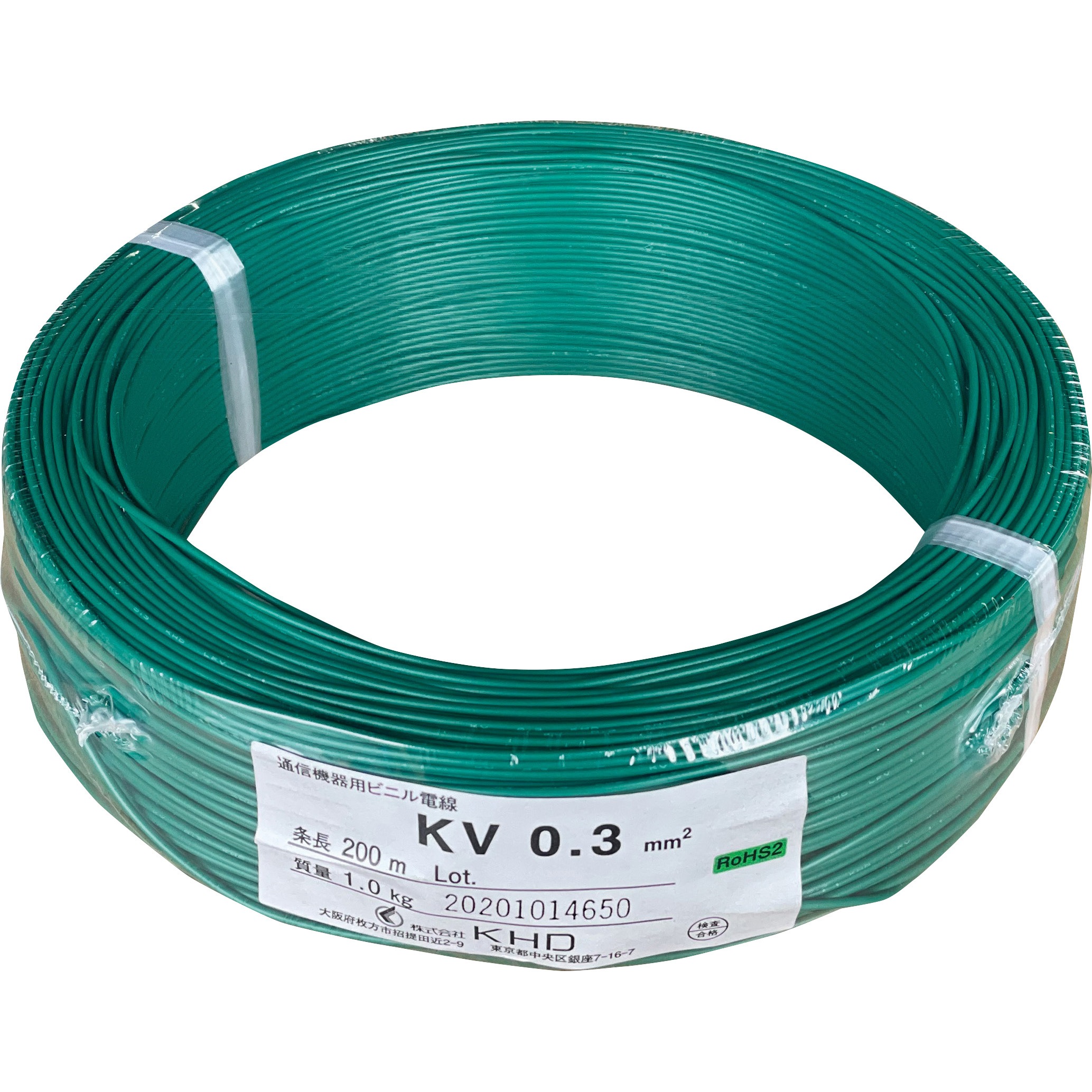 KV0.3SQ-10-200M KV機器用ビニル電線 KHD 芯数1 緑色 長さ200m 1巻 