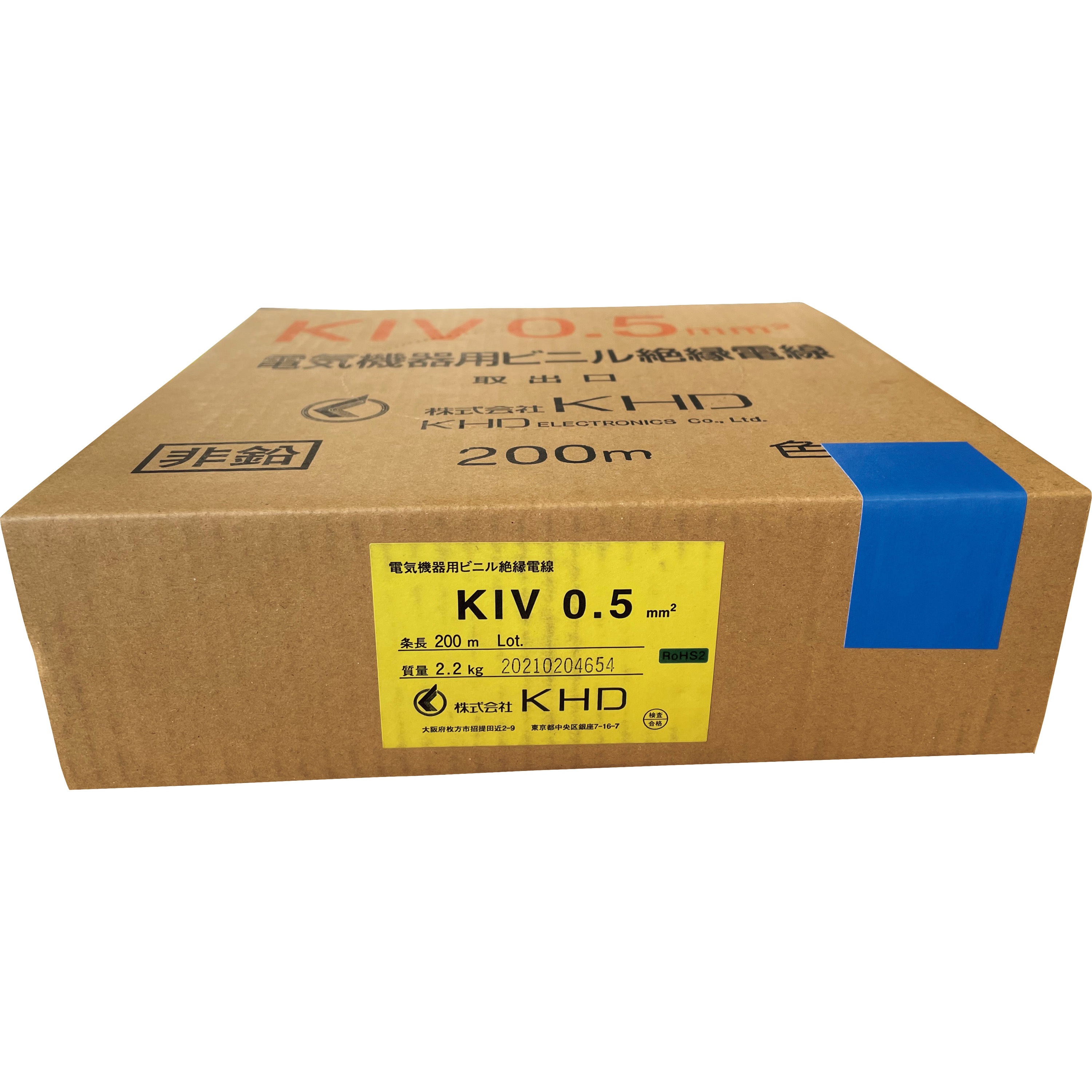 KIV0.5SQ-02-200M KIV機器用ビニル電線 KHD 芯数1 青色 長さ200m 1巻
