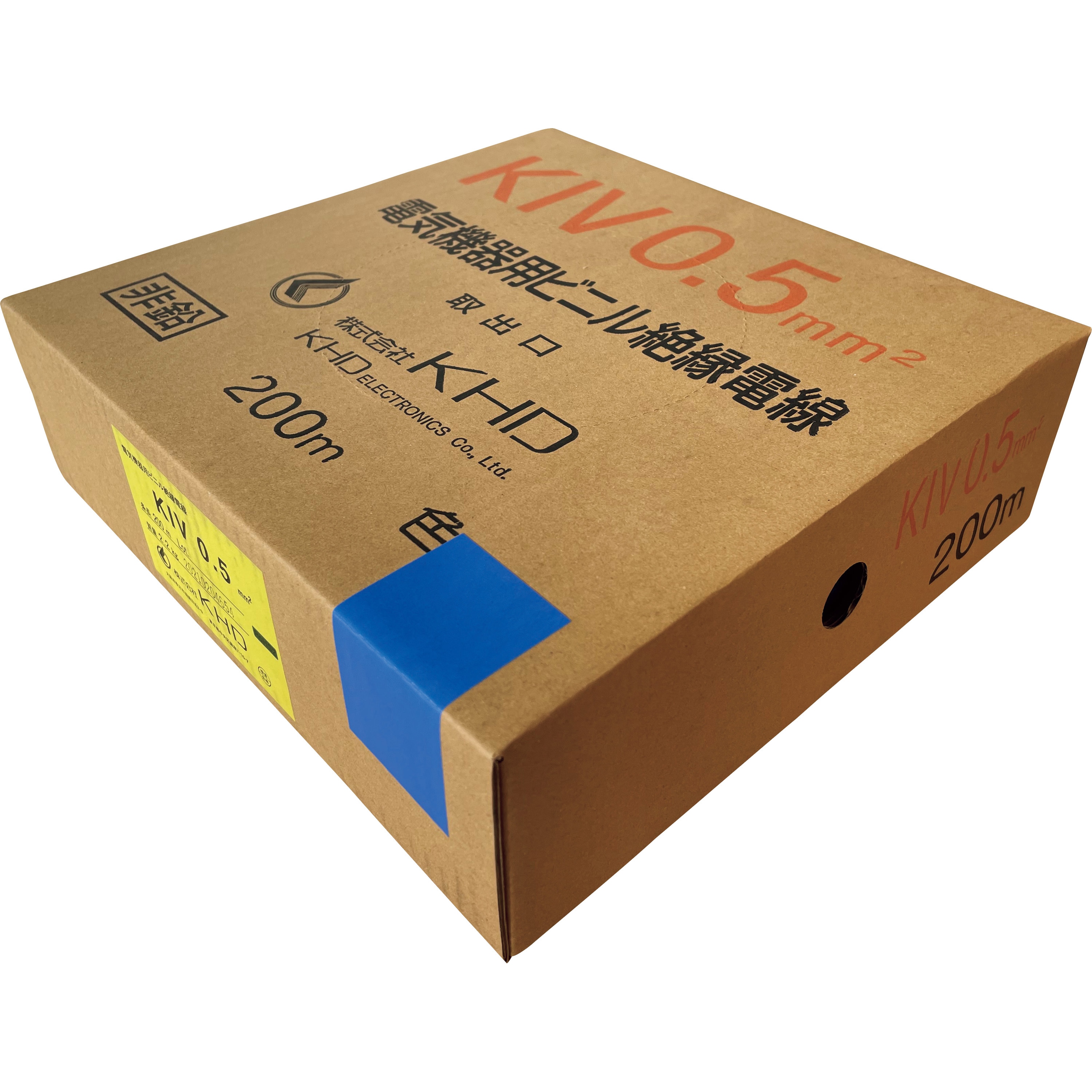 KIV0.5SQ-02-200M KIV機器用ビニル電線 KHD 芯数1 青色 長さ200m KIV0.5SQ-02-200M KIV機器用ビニル電線 KHD 芯数1 青色 長さ200m