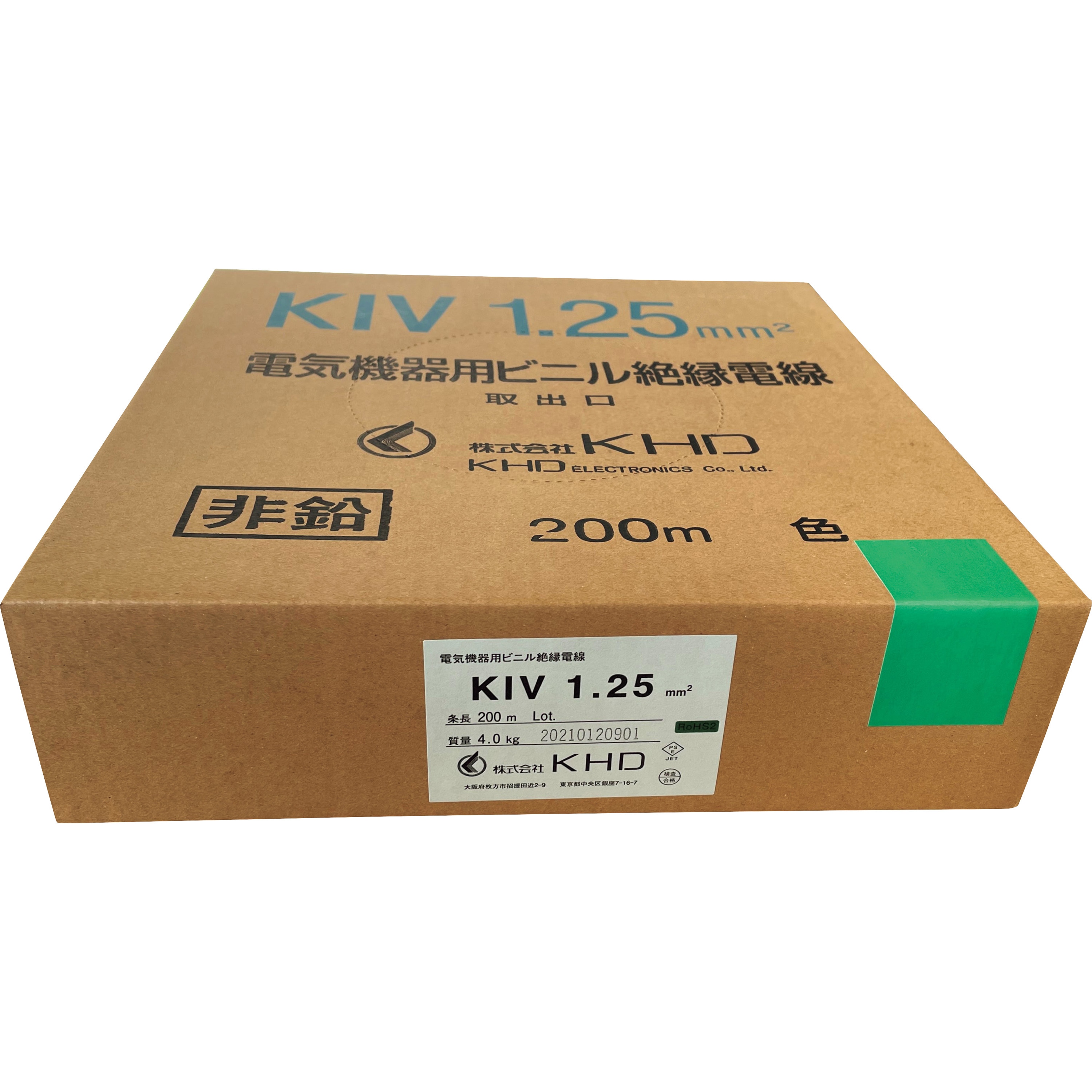 KIV1.25SQ-05-200M KIV機器用ビニル電線 KHD 芯数1 黒色 長さ200m 1巻 
