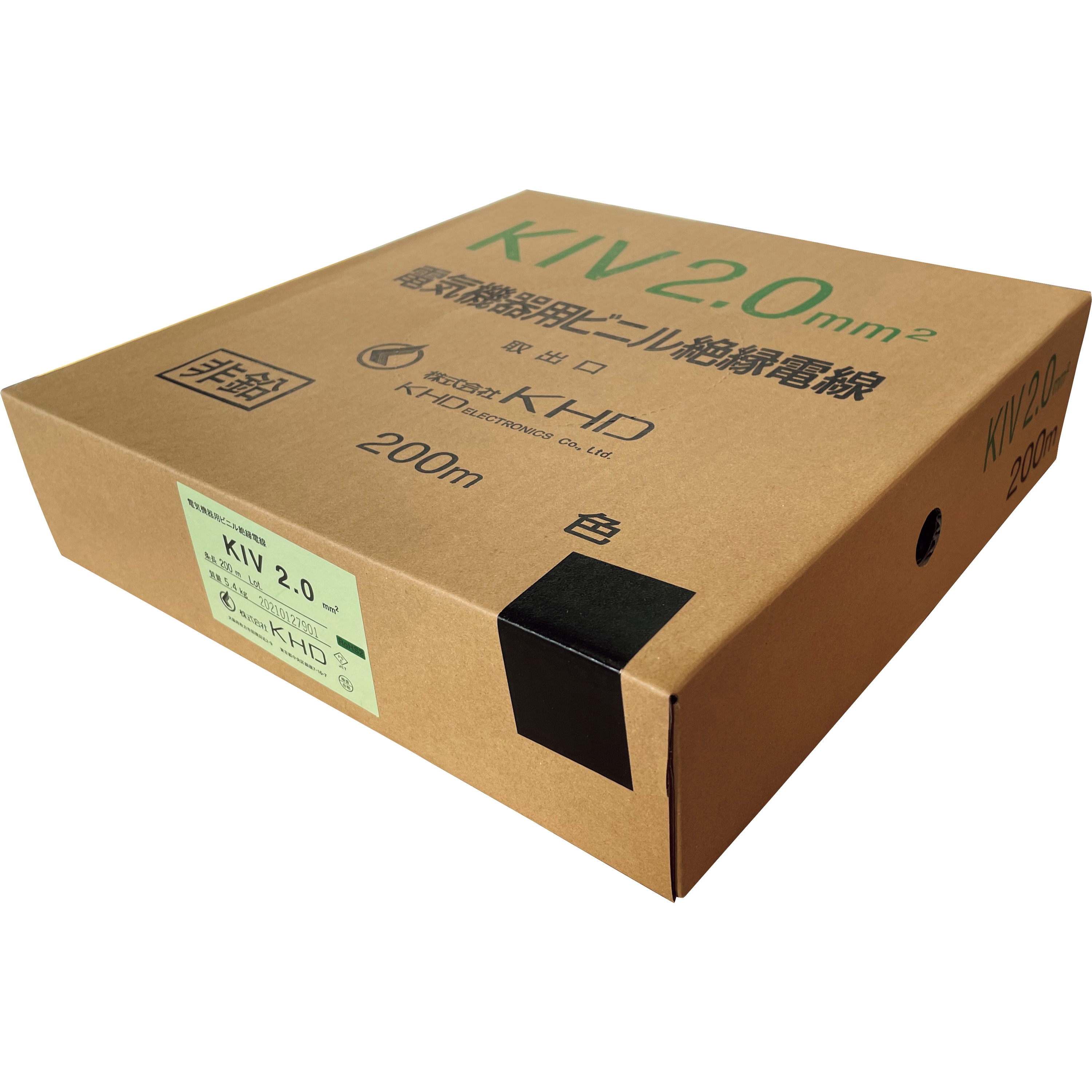 KIV2.0SQ-05-200M KIV機器用ビニル電線 KHD 芯数1 黒色 長さ200m 1巻