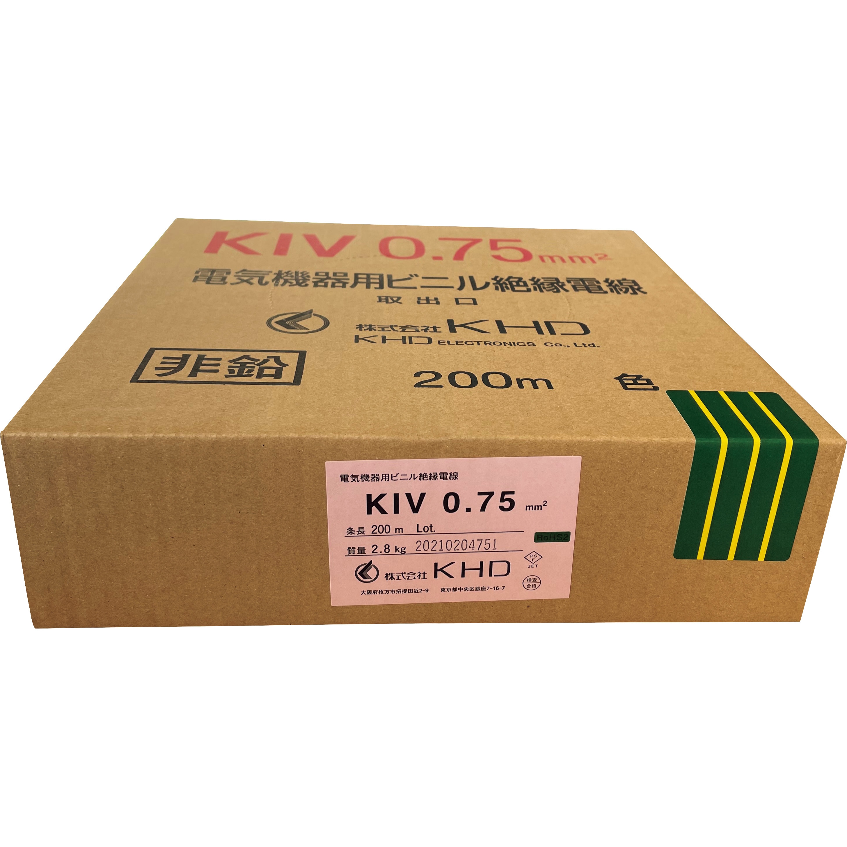 KIV0.75SQ-GY-200M KIV機器用ビニル電線 KHD 芯数1 緑/黄色 長さ200m 1 