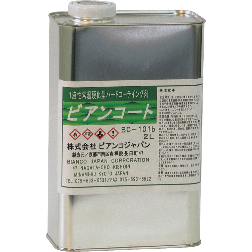 BC-101b-2l ビアンコートB ツヤ有り(2L) ビアンコジャパン 1本 BC-101b-2l