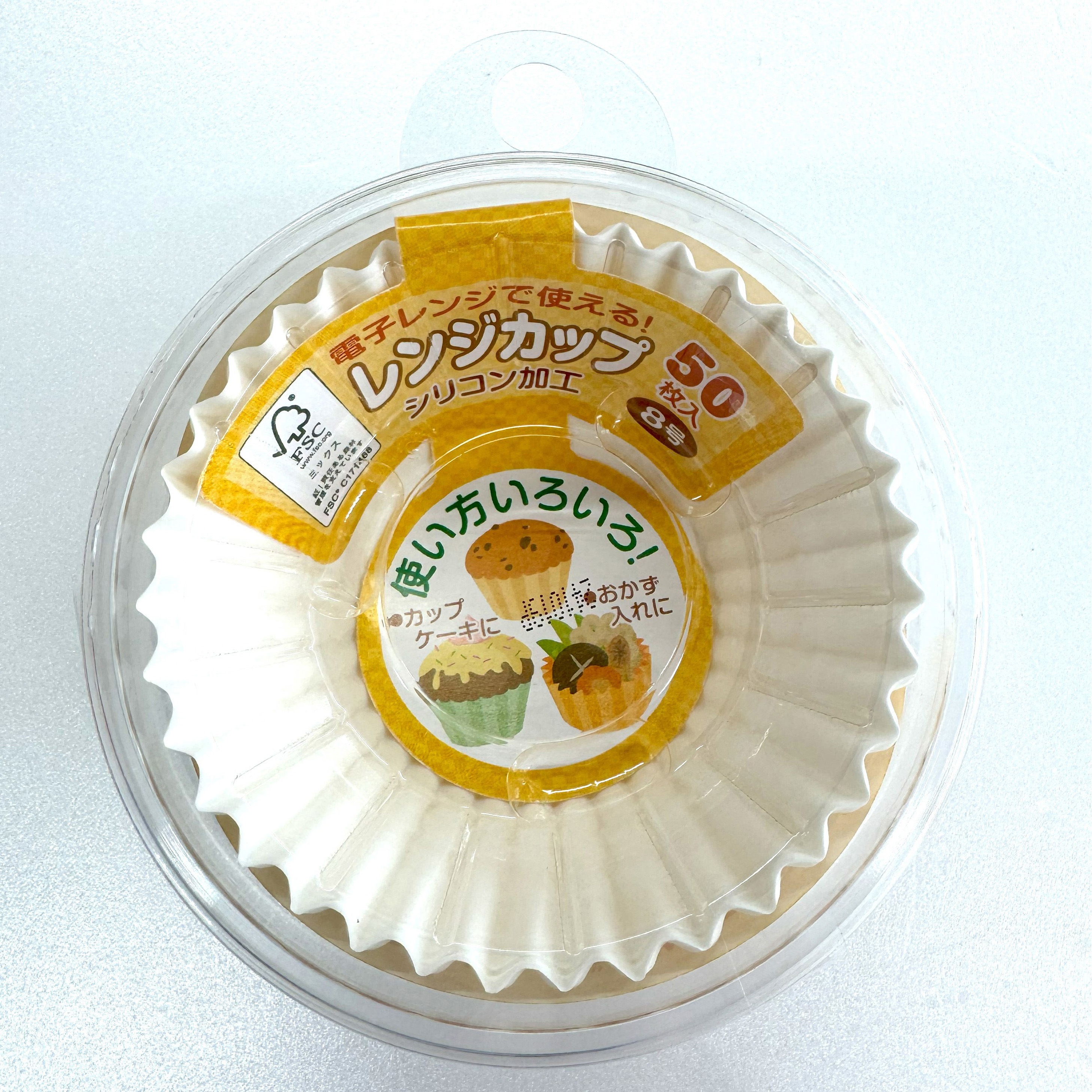 8号 おかずカップ 72枚 × 200個 計14400 電子レンジで使える レンジ