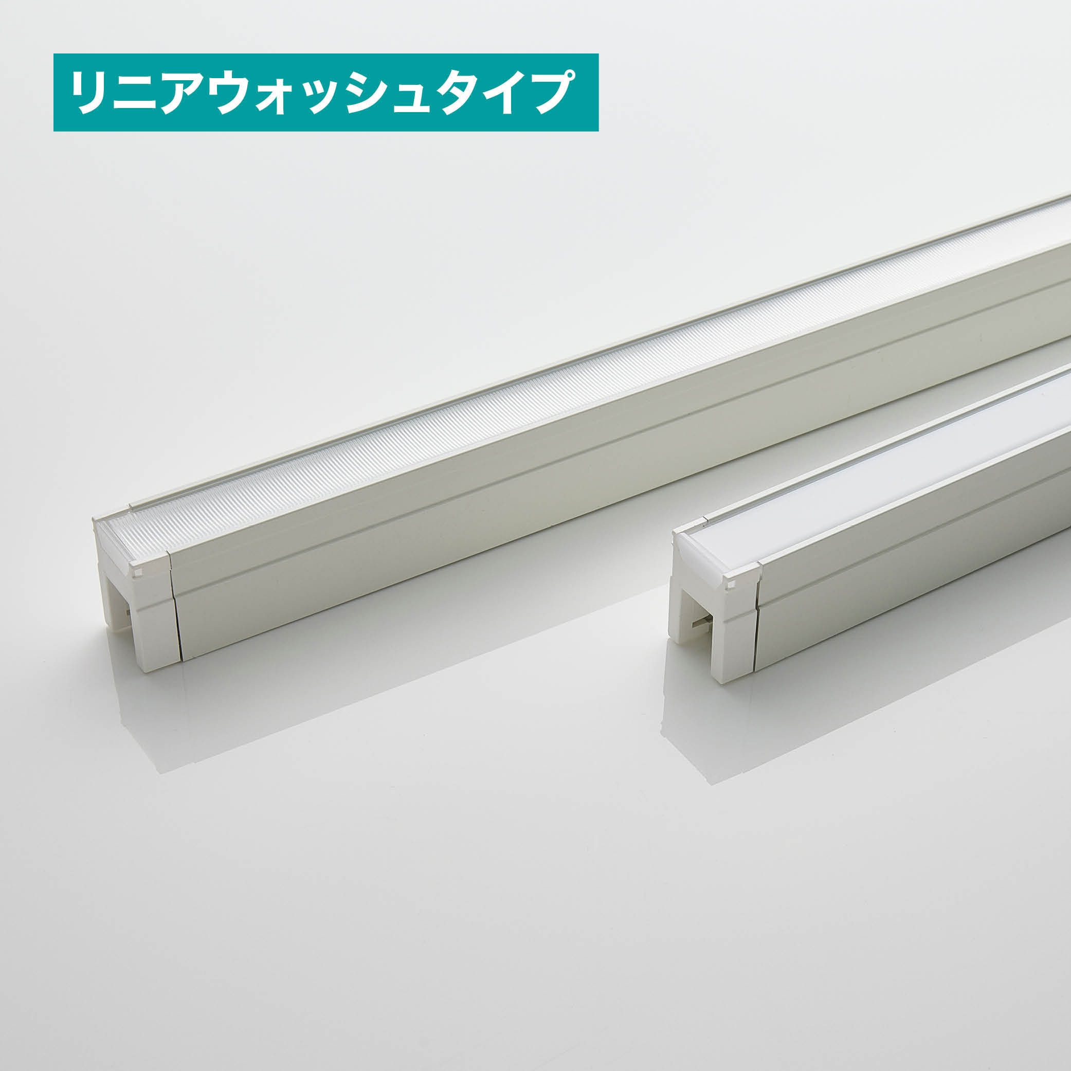 LACE01-30K-W-L0295T レース リニアウォッシュタイプ TOKISTAR 消費電力4W 色温度3000K   LACE01-30K-W-L0295T