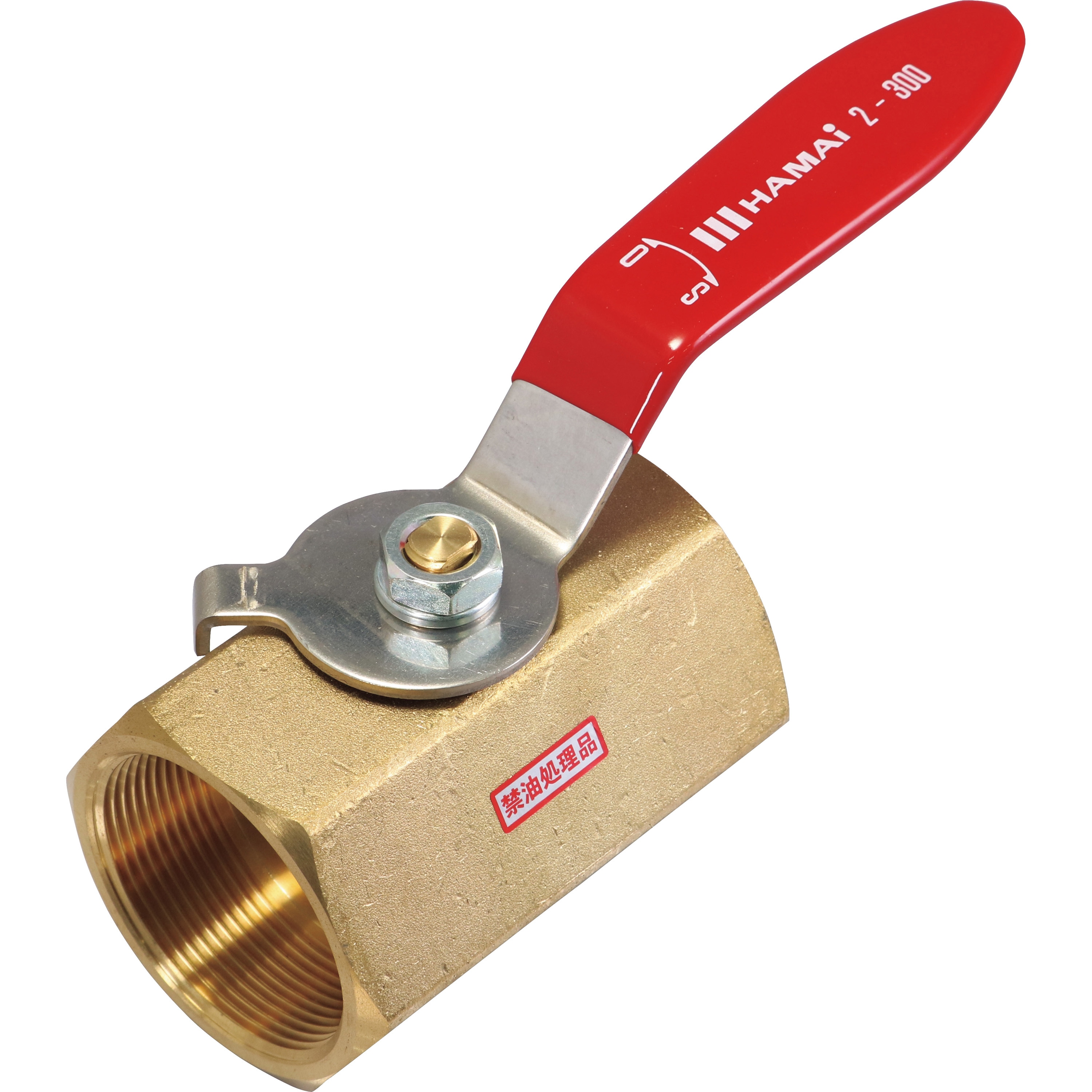 BBS-621-32RC 禁油処理ボールバルブ(黄銅) レバーハンドル型 ハマイ RC×RC接続 呼び径(B)1.25  BBS-621-32RC 11,980円