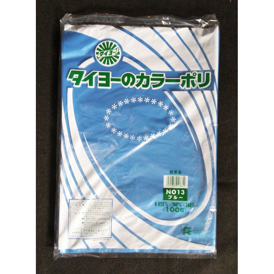 S228356 規格カラーポリ袋25ミクロン(食品衛生法適合品) タイヨーマーク(中川製袋化工) 青色 13,305円